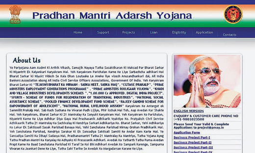 Fake PMO websi.